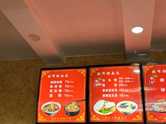 -晓峰手工擀面皮(新民街总店)