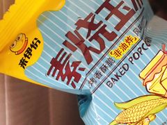 -来伊份(龙之梦长宁店)