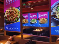 -蜀香三绝·牛蛙·烤鱼·天府炒鸡(安丘泰华店)