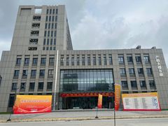 -广东财经大学(广州校区)