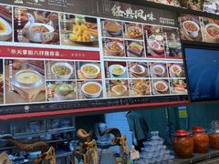 -奉天掌柜·非遗猪手·笨饺子(崇山路店)