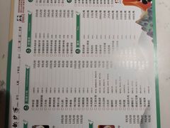 -龙抄手(文殊坊店)