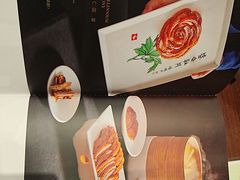 -全聚德(领城国际店)