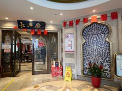 -洪长兴(云南南路店)