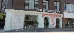 -润禧·东方幸福月子会所(高新区店)