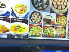 -隆喜元鱼汤包·海鲜(中联广场店)