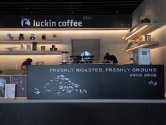-瑞幸咖啡(长兴智汇商务中心店)