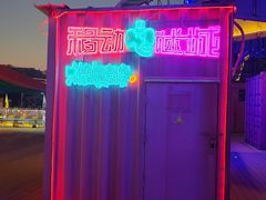 -移动谜城·大笨象密室逃脱(五棵松店)