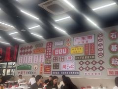 -嘉升大排档(番禺总店)