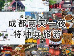 -四川科技馆