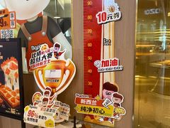 -比格比萨自助(宝山日月光店)