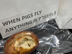 温州鱼饼碱水-WHEN PIGS FLY当猪飞