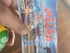 -六鳌翡翠湾滨海度假景区
