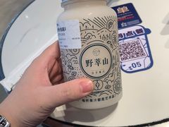-野萃山·潮汕厚果汁(十亩地店)