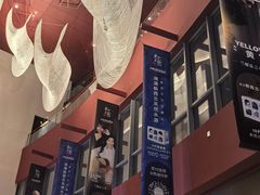 -交通银行前滩31演艺中心