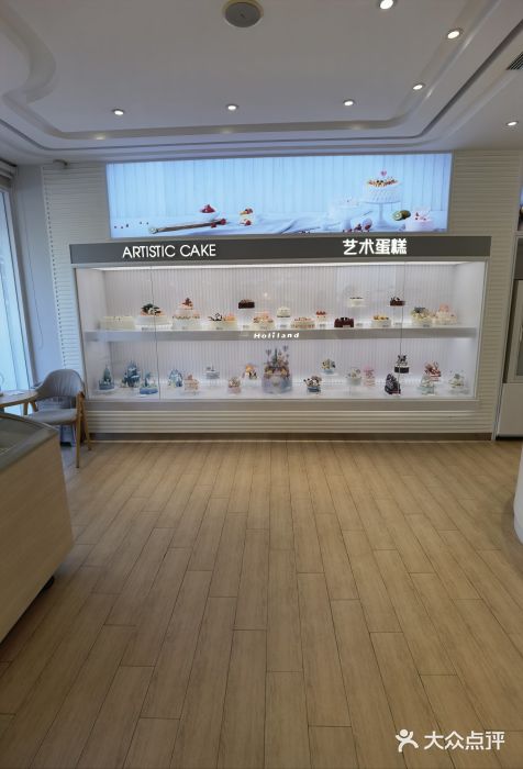 好利来(靖江路店)图片