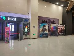 -星辉电影公园(时代广场CC MALL店)