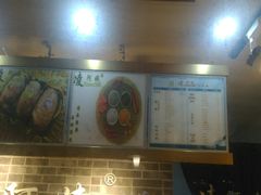 -凌阿姨·粢饭团(清扬路店)