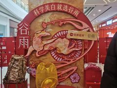 -万达广场(大明宫店)