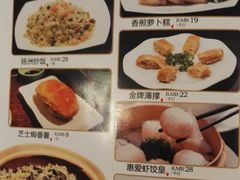 菜牌2-惠爱餐厅