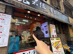 -张果佬年糕卷(科巷店)