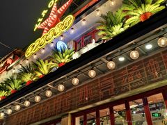 -美庐时尚餐厅(菱角湖店)