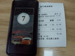 -顶巧鸡汤馄饨(虹口总店)