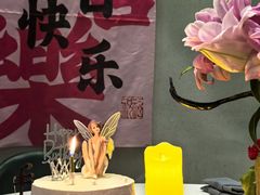 -上蔬无瑕· 创意素食·Vegetarian(华采天地店)