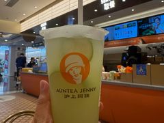 -沪上阿姨·臻选茶饮(上海环球港店)