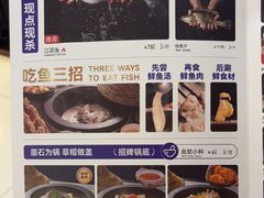 -鲜潭蒸汽石锅鱼(五道口购物中心店)