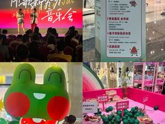 -悦然广场(北滘店)