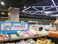 面包甜点陈列柜-盒马鲜生(首义店)