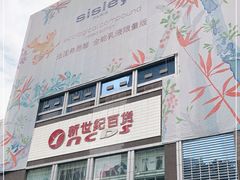 -观音桥步行街