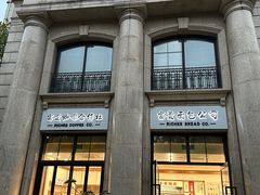 -富贵面包公司(运河店)