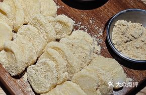 Hand-Beaten Rice Cake