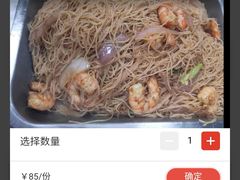 -贞姨美食·老字号海鲜大排档