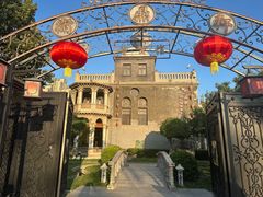 -卫鼎轩·曹公馆(鼓楼店)