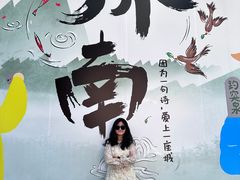 -老舍旧居