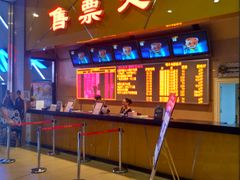 -SFC上影影城(成都科华IMAX店)