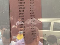 -章云板鸭(评事街店)