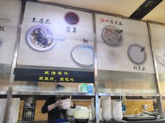 -阊门姚记豆浆(旧学前直营店)