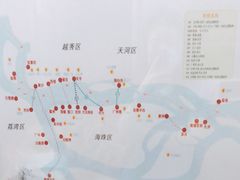 -珠江夜游广州塔·中大码头