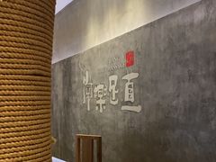 -常乐·对症推拿(世豪第30分店)