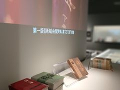 -中国近现代新闻出版博物馆