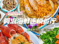 -三亚亚特兰蒂斯度假区