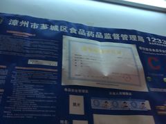 -松树干拌面店