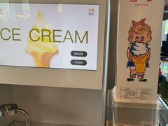 自动冰淇淋机-dotcom coffee古点咖啡(致真大厦店)