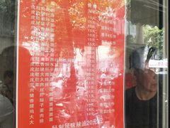 -祁家面馆(大香炉店)
