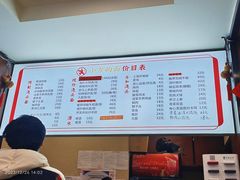 -小方的面(徐家汇店)