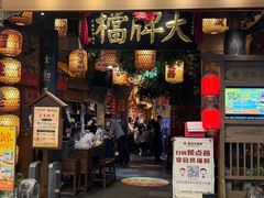 -南京大牌档(青岛万象城店)